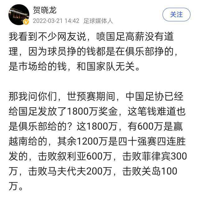 报道称，小基恩本赛季在尤文图斯没有得到足够的出场时间，他希望能跟随意大利国家队参加欧洲杯，而斯帕莱蒂更关注身体健康且状态出色的球员。